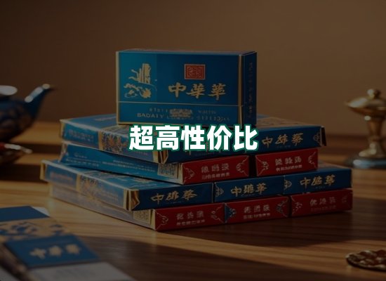 核心优势
